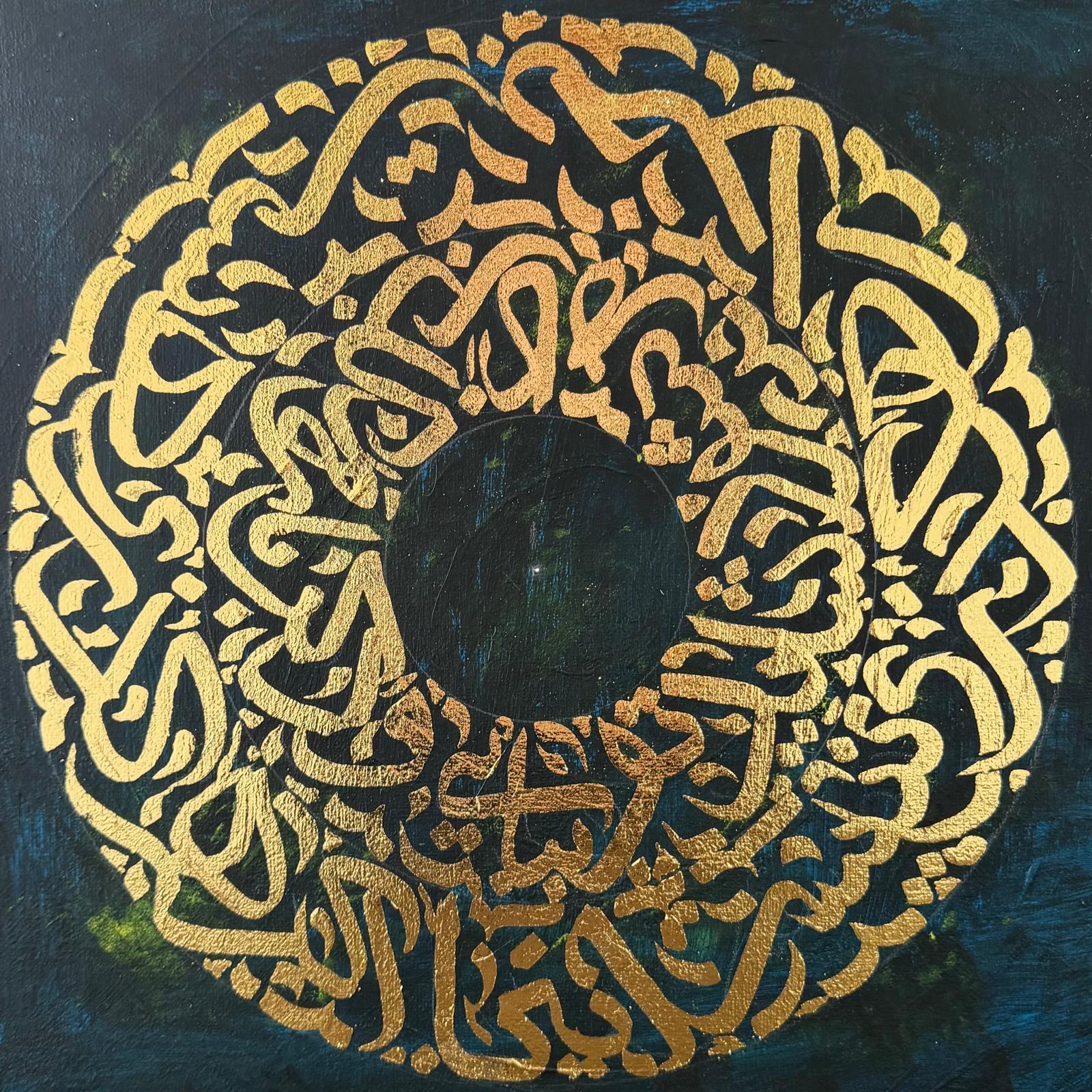 Persian calligraphy artwork 6